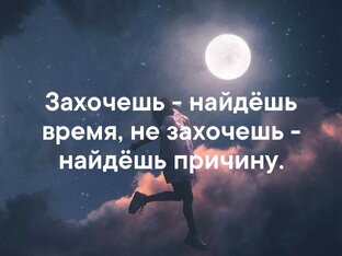 Ближе к телу