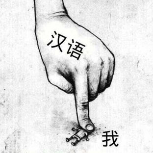 Как правильно изучать китайский язык?