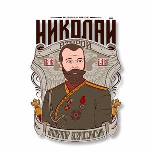Россия