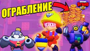 BRAWL STARS | Ну тут объяснять не надо