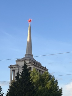 Мир, труд, май! 