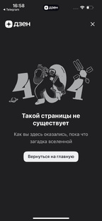 омрмрсрм