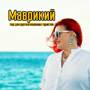 Обо мне