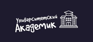 Направление Интернет-Предпринимательство