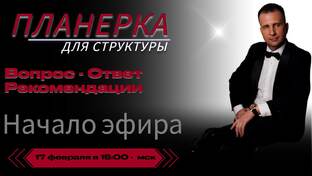 Здесь вы можете просмотреть 