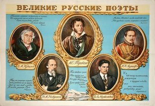 Стихи