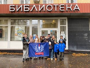 Экскурсии ОАНО школы "Мир будущего".