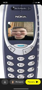 Миша топ я его обожаю он мой лучший друг 