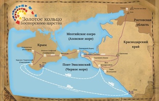 Юг России в античные времена