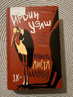 ПОДБОРКА ЛУЧШИХ ОТ КНИЖНОЙ ВСЕЛЕННОЙ