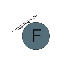 Как сделать