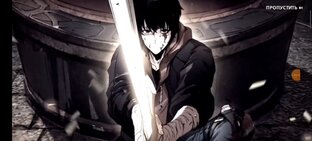 Solo Leveling: Arise