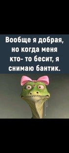 Мысли вслух