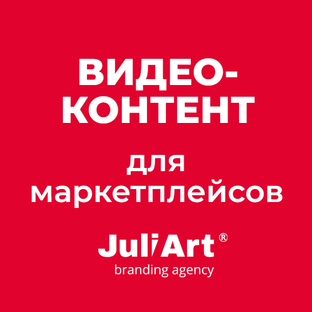 Видеоконтент 