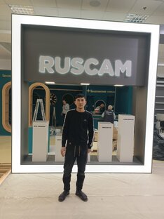 Здравствуйте 