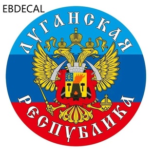 Луганск Онлайн