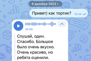 Отзывы