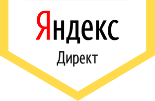 Обучение по настройке Яндекс Директ бесплатно