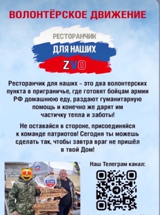 Помощь парням🇷🇺