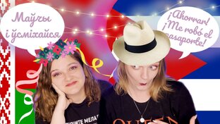 Хрустим о разном