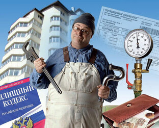 Бытовая копилочка.