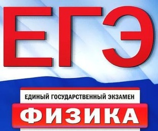 Разбор вариантов ЕГЭ