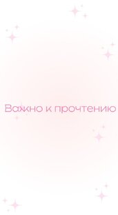 Информация для новичков в к-поп