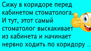 Смешные Анекдоты и Истории