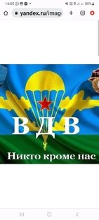 Благодарность от бойцов5  ДШР 2 ДШБ