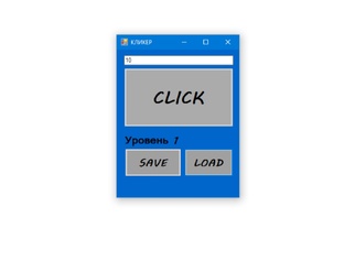 Кликер в среде winforms на языке C#