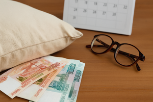 Новости экономики