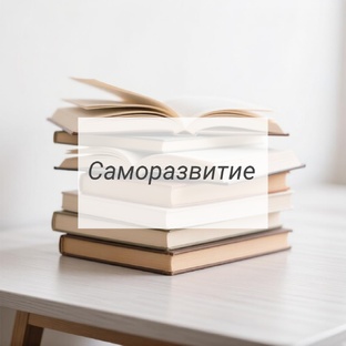 Общие расклады Таро.