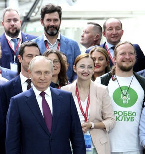 Путь РОББО 