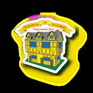 Торговый Дом Товары из Германии