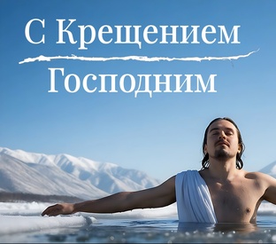 Поздравляю песней! Святослав Любомиров