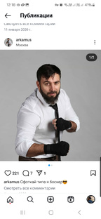 Спорт! Бокс! Единоборства! Разбор упражнений!