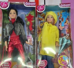 Что дают в игрушечных