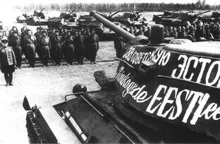 1944 - третий год Великой Отечественной войны