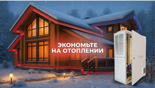 Криптокотлы ISTRA | IBIXA