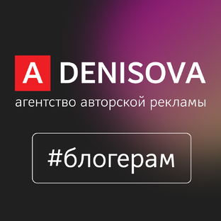 Ведение канала в Дзене