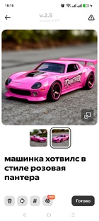 Свап Хотвилс. 