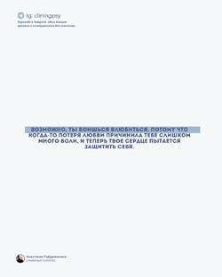 Самотерапия — как полюбить себя 