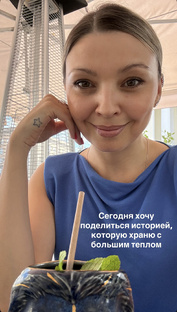 Отзывы клиентов 
