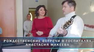Поддержка ребят СВО и социальные проекты