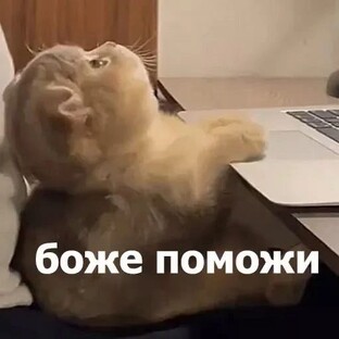Работа над собой