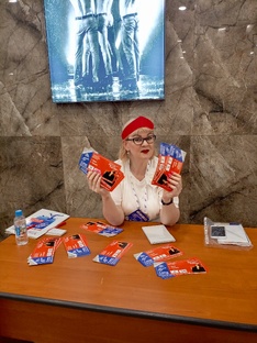 АРТ ФУТБОЛ 2025