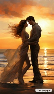 Аудиотрек книги "Так бывает только во сне"