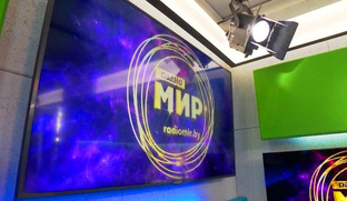 Радио "МИР" в Беларуси