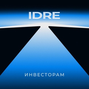 Инвесторам