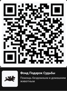 Для 